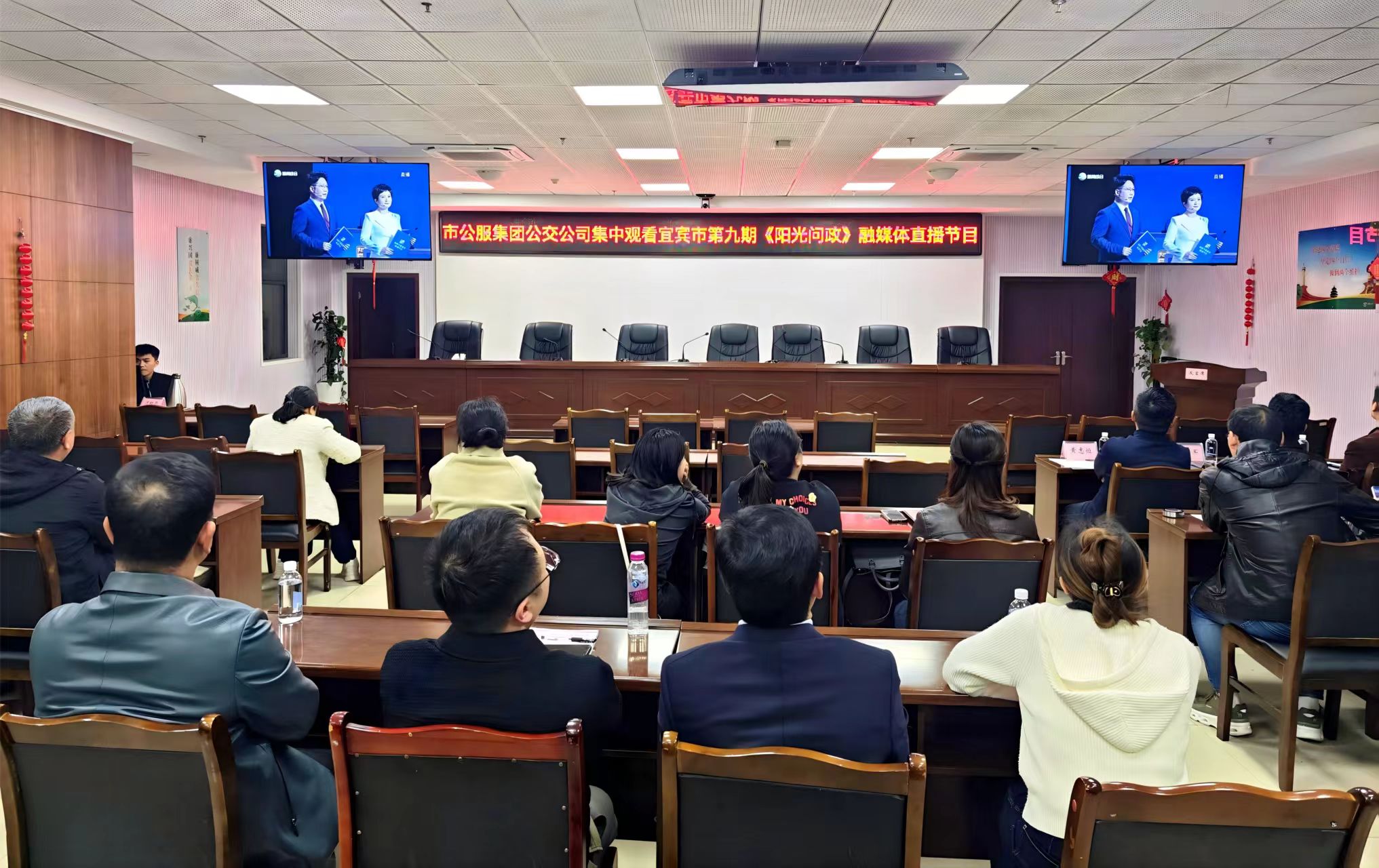 聚焦陽(yáng)光問(wèn)政 筑牢服務(wù)初心——市公服集團(tuán)公交公司集中觀(guān)看第九期《陽(yáng)光問(wèn)政》融媒體直播節(jié)目